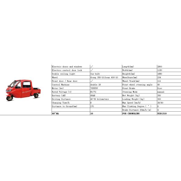 Car Automotive Assembly Plants For Electric Tricycle / Passenger Tricycle