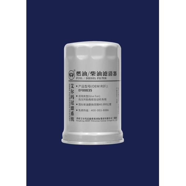 M16x1.5 High Pressure Industrial Equipment Filter Hydraulic Oil Water Separator EF00035