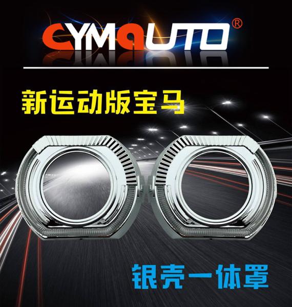 U Shape LED Headlight Shrouds 3 Inch RGB Crystal LED Halo Rings
