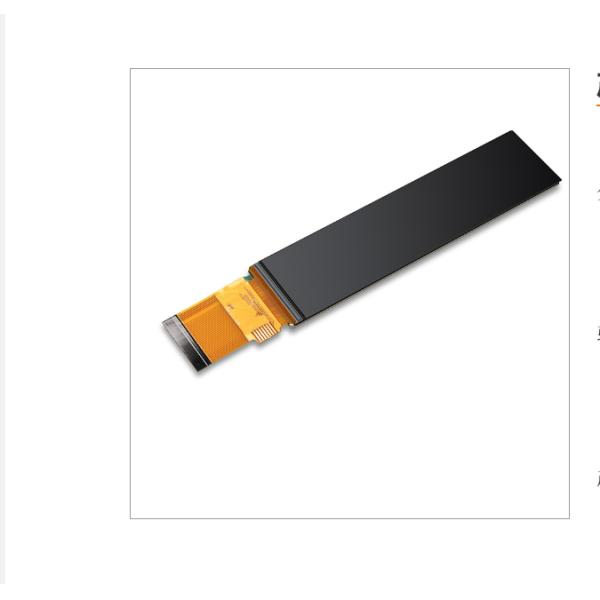 3.4 inch bar type TFT Display 180X640  Resolution 16pins MCU  Interface 300cd/m² 