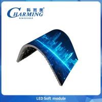 P1.86/P2Led Soft Module display screen,soft screen,stage led screen rental indoor,Energy conservation，240*120MM
