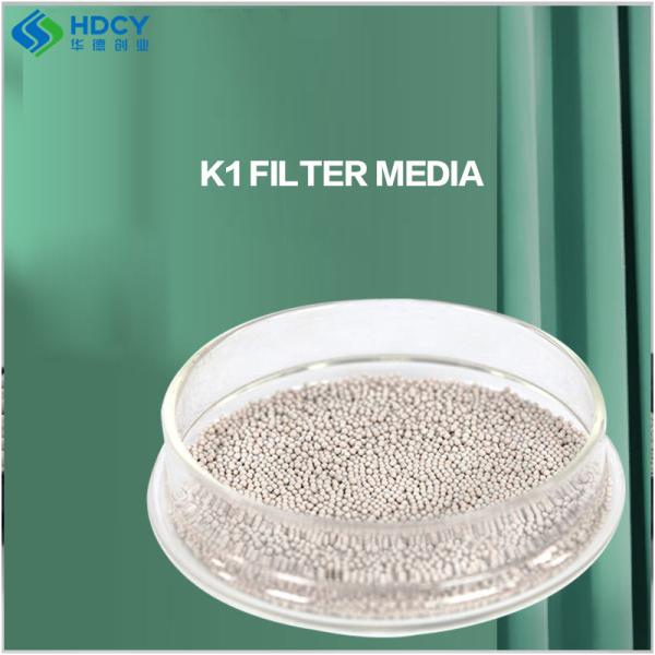 Water Filtration Purpose Rare Earth Porcelain Sand Filter Material for Small Particle Filter in Industrial Sewage Treatment
