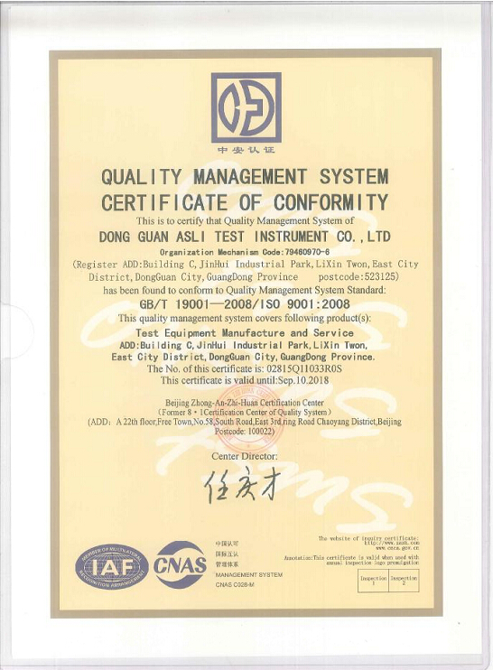 UN38.3 Manufacturing Lead Acid Lithium Ion Car Battery Pack Testing Equipment High and Low Temperature Chamber on Sales