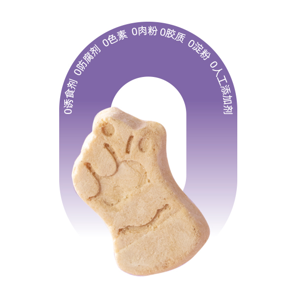 AISU Zhanlipin Pet Snacks – Freeze-Dried Dental Care with High Fresh Chicken Content, Boxed 30g