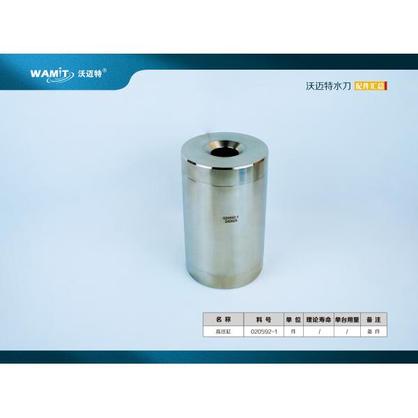 Waterjet Accessories FLOW 020592-1 Replacement 87k High-Pressure Cylinder Waterjet Cutting Machine Spare Parts