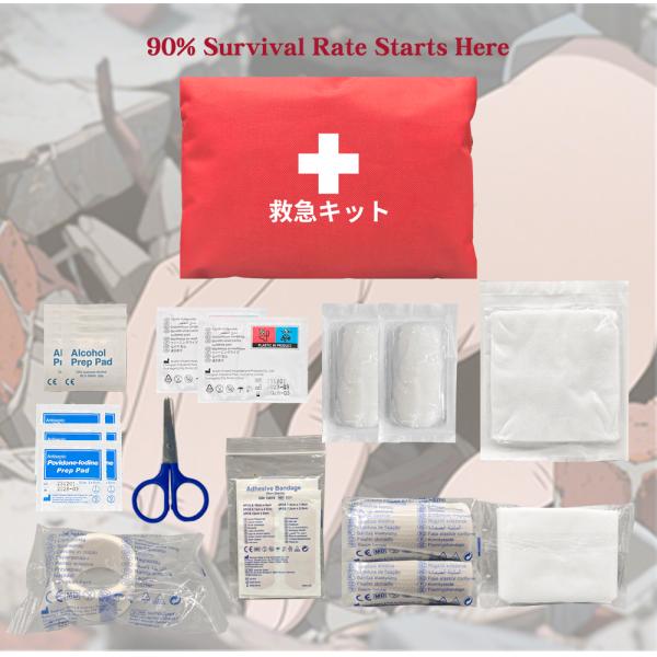 Portable Outdoor Survival First-Aid Kit with Gauze Bandage Band-Aid for Camping Hiking Travelling