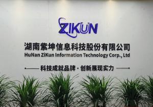 Hunan Zikun Information Technology Co., Ltd.