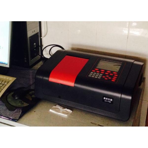 Утюг 220V/50Hz Soluble спектрофотометра визави двойного луча бромата UV