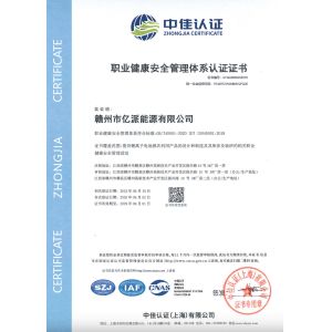 Shenzhen EMB Technology Co., Ltd Certifications