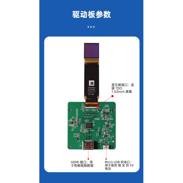 0.57 Inch Arduino Micro Oled Display 1600*1200 1800cd/M² Low Power Consumption