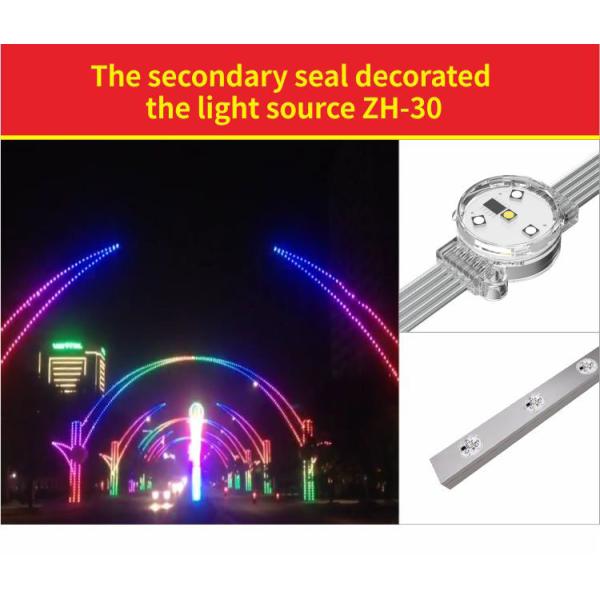 Внешняя упаковка с двумя точками свет утолщение водонепроницаемость 60W