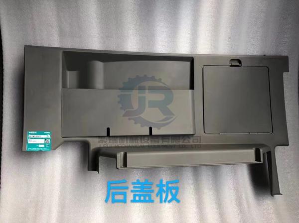 Tampa de Wear Parts Kobelco da máquina escavadora YN17M01325F2 para sk75-8 SK130-8 SK200-8 SK330-8