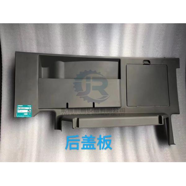 YN17M01325F2 Excavator Wear Parts Kobelco Cover For sk75-8 SK130-8 SK200-8 SK330-8