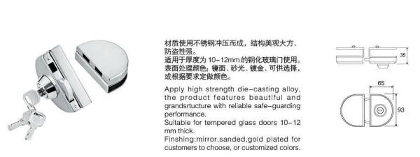 Glass door locks LC-002, stainless steel 304 plate, finishing satin or mirror
