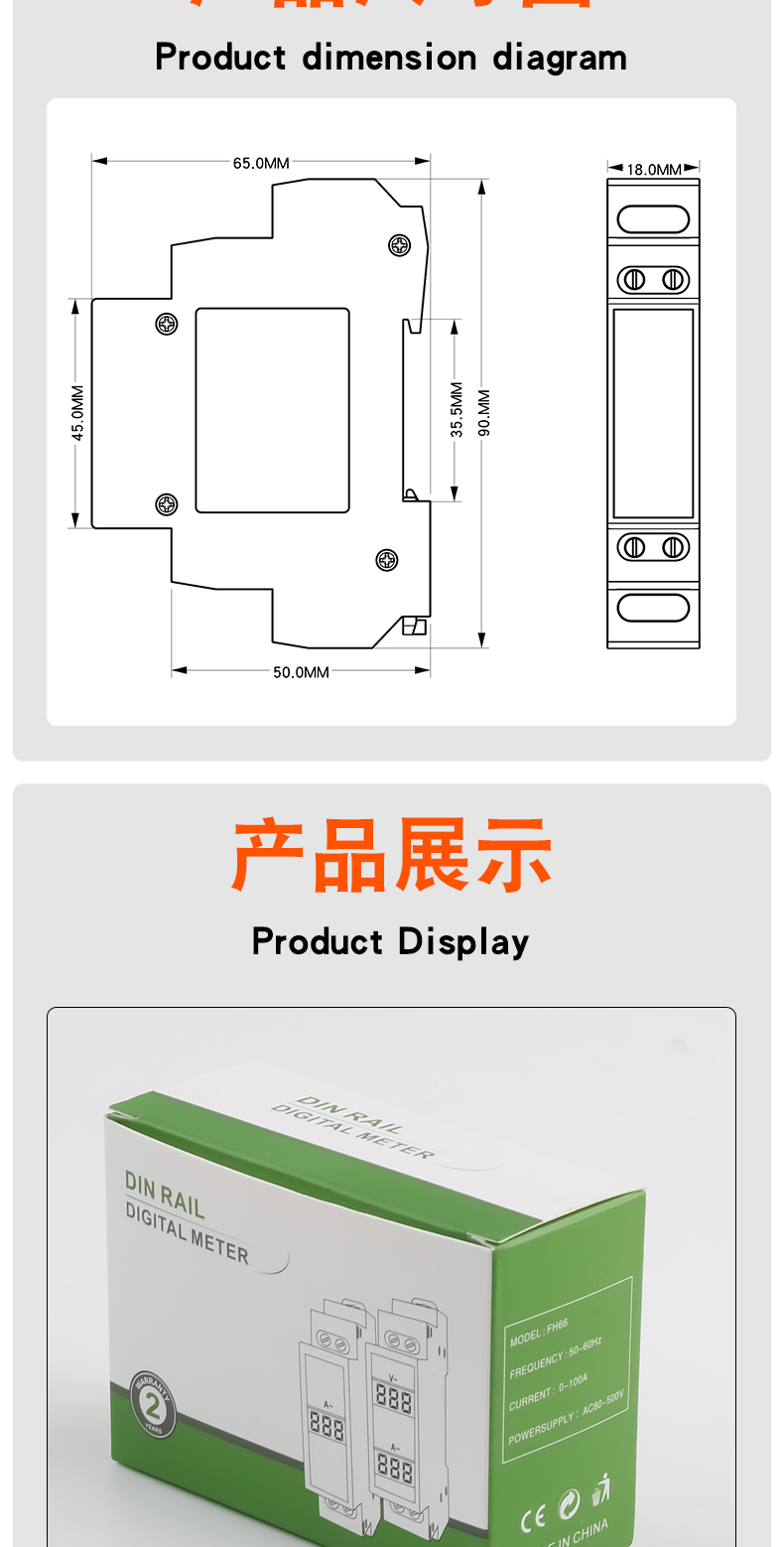 DIN Rail Mount Three Phase Mini Voltmeter AC 80-500V 0-100A Ammeter LED Digital Display IP65 Rated ABS Material Frequency Meter