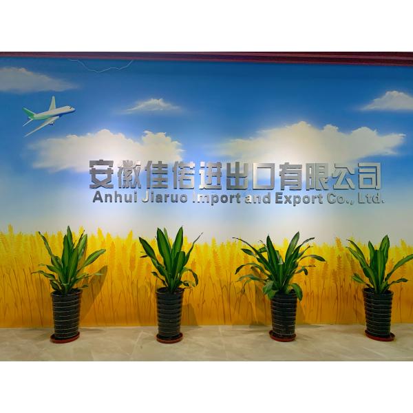 ANHUI JIARUO IMPORT AND EXPORT CO.,LTD