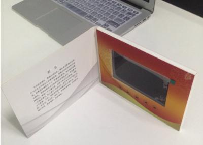 Promotional Digital Video Business Card Economical 7 Inch With High Definition Screen