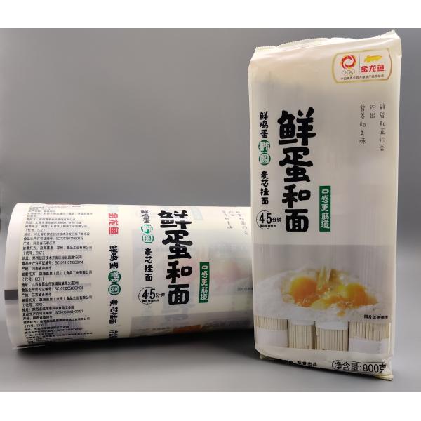 ISO9001 напечатало полиэтиленовую пленку сухой Gravure еды напечатал пластиковый крен для упаковки