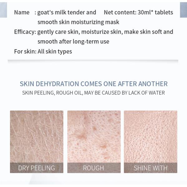 разбалластование маски листа маски ухода за лицом молока козы 30ml разводя водой кормя