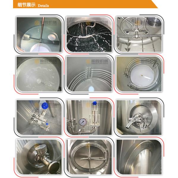 200L Microbrewery Brewing Equipment , Stainless Steel Complete Brewing System