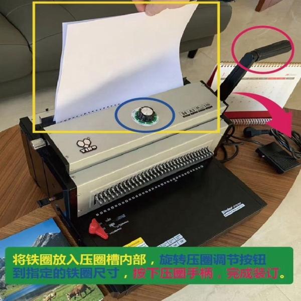 Петля пробивая машины отверстия спирального изгиба офиса A4 A5 B5 бумажная двойная