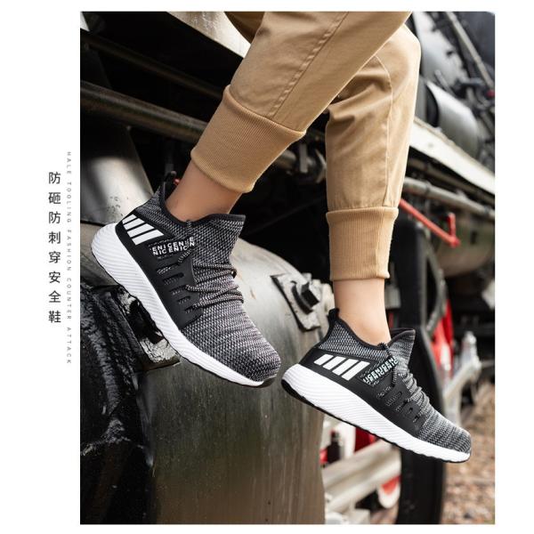 Breathable Flying Knit Work Shoes Comfortable Safety Shoes Kevlar Midsole Steel Toe EVA Sole