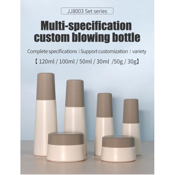 50g 30g Custom Empty Cream Jar Cosmetics Packaging Plastic Bottles 30ml 50ml 100ml 120ml