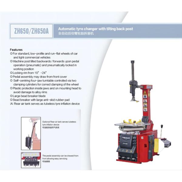CE-одобрение ZH650 Автомобильная машина для замены шин