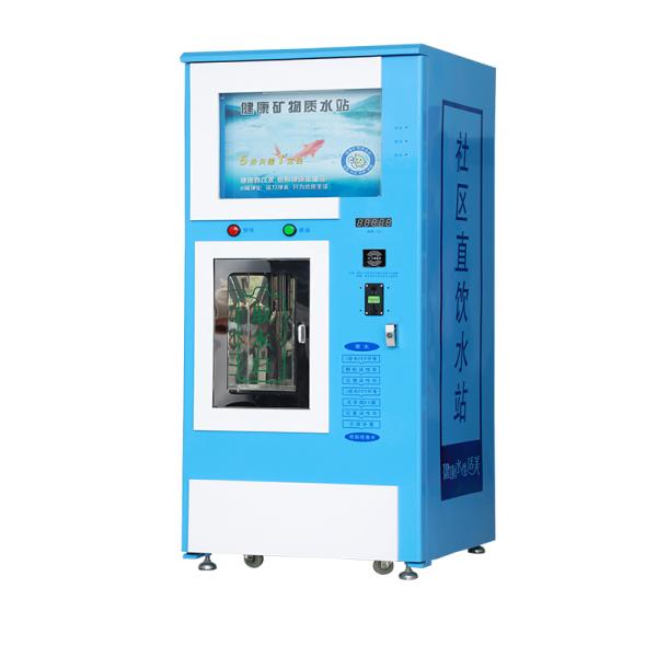 Card Operated Water Vending Machine Coin Operated Purified Water Vending Machine