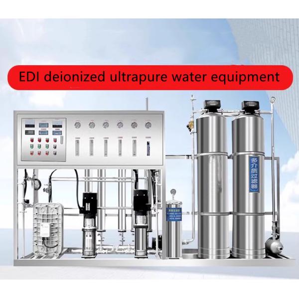 20M3/H Integrated RO EDI Ultra Purified Water System For Biopharmaceutical Manufacturing