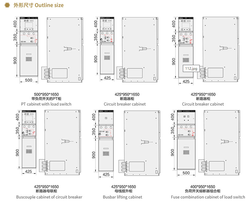 Fully Shielded Design High Voltage Switchgear Solid Insulated Ring Main Unit RMU 12kV