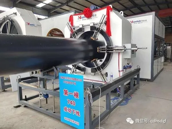 Vacuum Calibration Plastic HDPE Jacket Shell Casing Extrution Machinery for PUR Foaming Pre-Insulated Pipe Line
