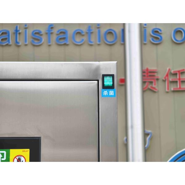 Caja de pases de tres capas mecánicamente interconectadas con esterilización UV ultra segura