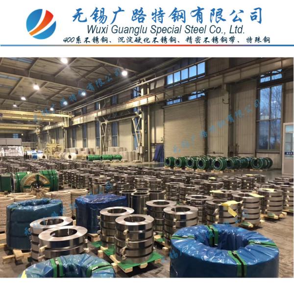 Precision Strip ASTM 301 EN 1.4310 JIS SUS301-CSP Stainless Steel Strip