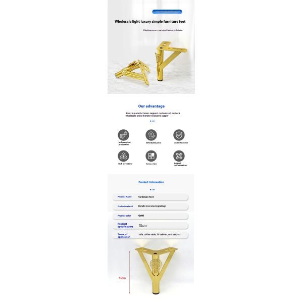 Latest Sofa Gold Decorative Hardware Furniture Feet Custom Table Sofa Feet Cabinet Metal Furniture Feet