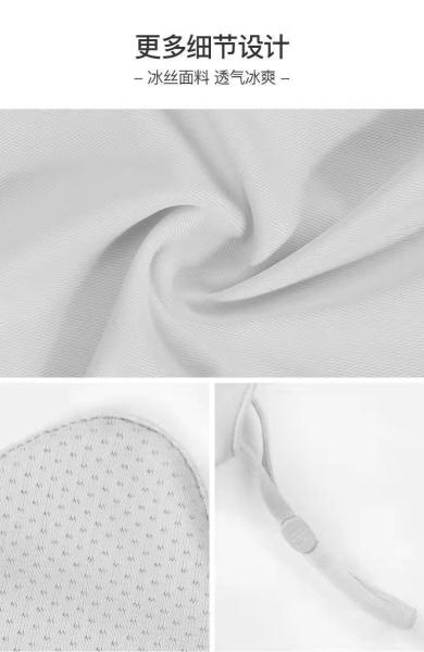 SUMMER BURST EYE PROTECTION ANGLE ICE SILK SUNSCREEN MASK WOMEN'S SUNSCREEN MASK WOMEN'S UV PROTECTION THIN SHADE MASK