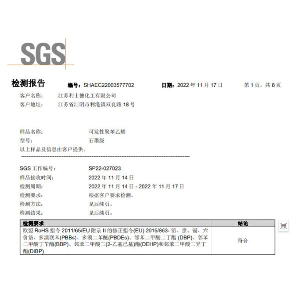 SHUANGLIANG HFC-301 EPS