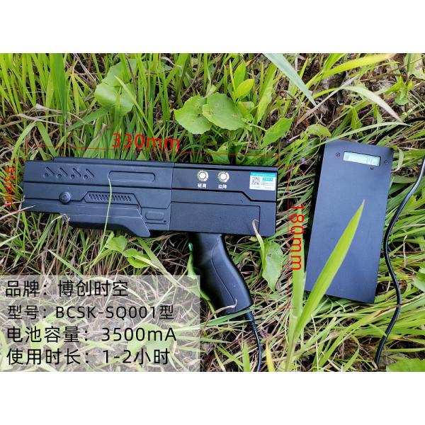 Bochuang spacetime brand electromagnetic wave gun 500-1000m aviation control driving aerial camera Oh anti UAV jammer