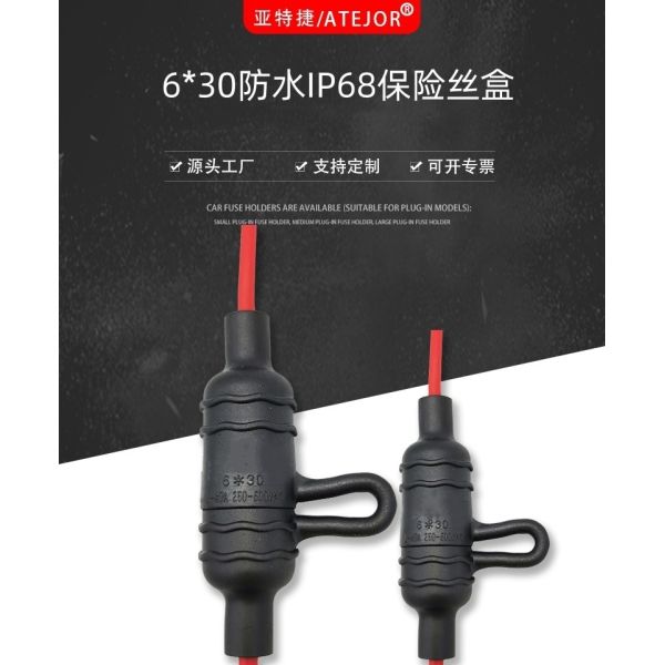 630 IP68 Waterproof Fuse Box