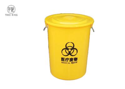 Round Plastic Rubbish Bins Medical Trash Can And Waste Container For Hospital