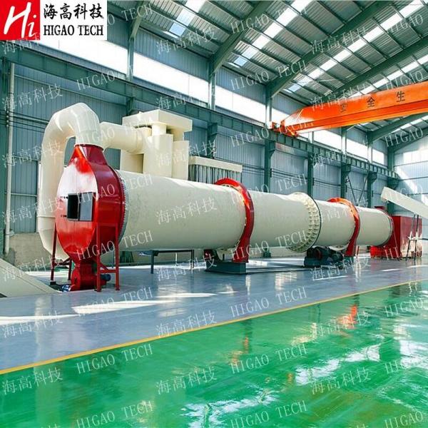 Big Particles Rotary Drum Dryer Vacuum Industrial Drum Dryer GMP