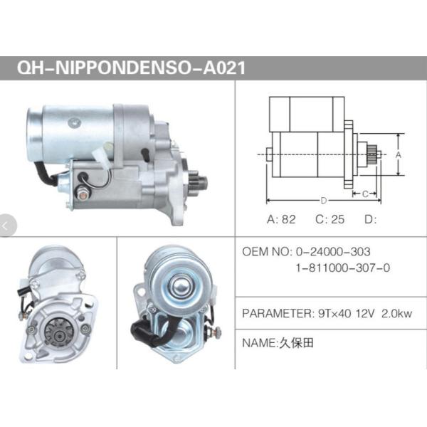 Kubota Generator Starter Motor 0-24000-303 1-811000-307-0 9T*40 12V 2.0KW