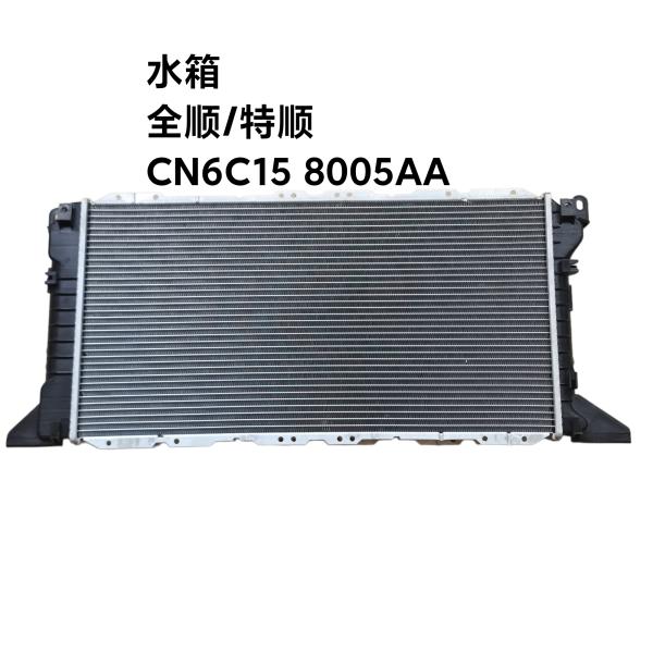 FEIMENL MUGOL Water Radiator Assembly CN6C15 8005AA For Ford Transit V348