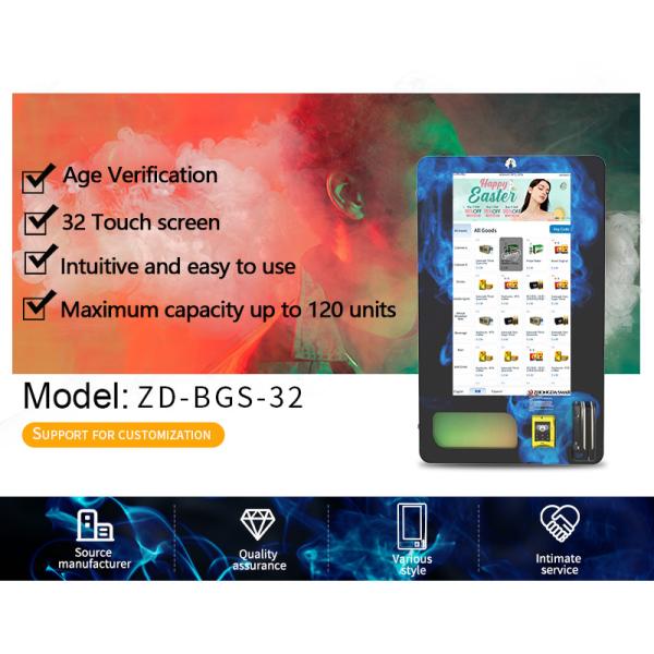 Automatic Mini Vending Machine 32 Inch Digital Screen Age Verification Vending Machine With Id Card Reader