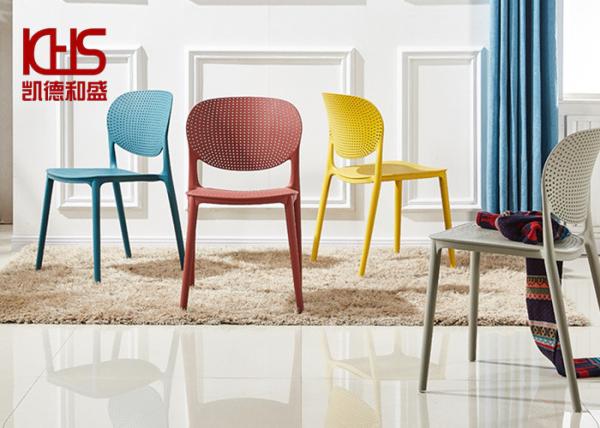 Cream Modern Plastic Dining Chairs Outdoor Cafe Furniture Chairs 58*47*80cm