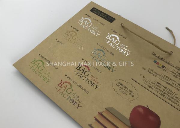 Carrier Branded Reusable Paper Gift Bags Printed With Logo Personalised Custom Made