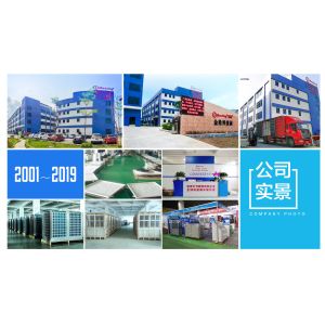 Guangzhou Jin Lun Electric Equipment  Co.,Ltd