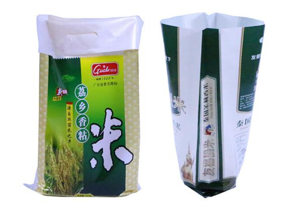 Breathable 25Kg Woven Polypropylene Bags Superior Strength Feed Sack Bags