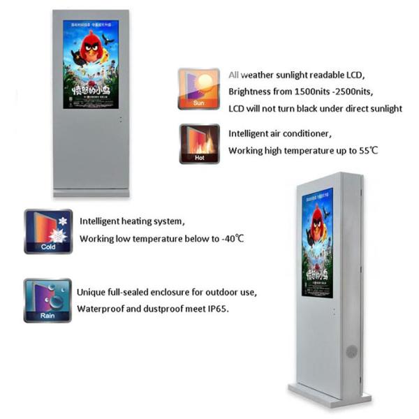 Anti Glare glass Outdoor LCD Advertising Display 42 Inch Touch Screen Monitor