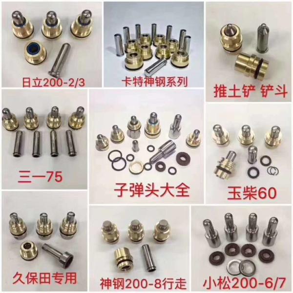 Bala hidráulica direta de Parts Pusher KOBELCO NACHI Cartridge SY75 PC200-6 PC200-7 SK200-8 da máquina escavadora da venda da fábrica